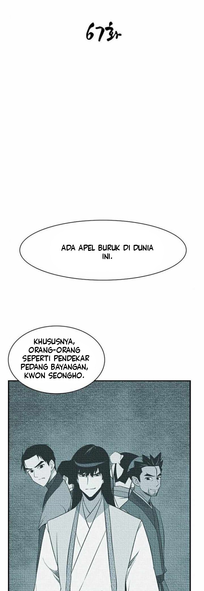 The Strongest in History Chapter 67 - Halaman 15