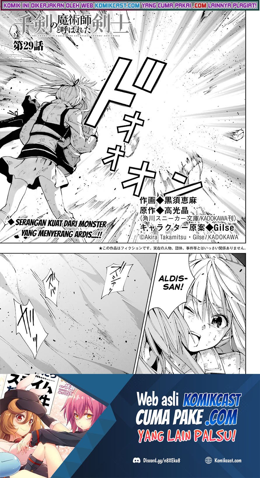 Manga The Swordsman Called the Countless Swords Sorcerer Chapter 29 gambar 2