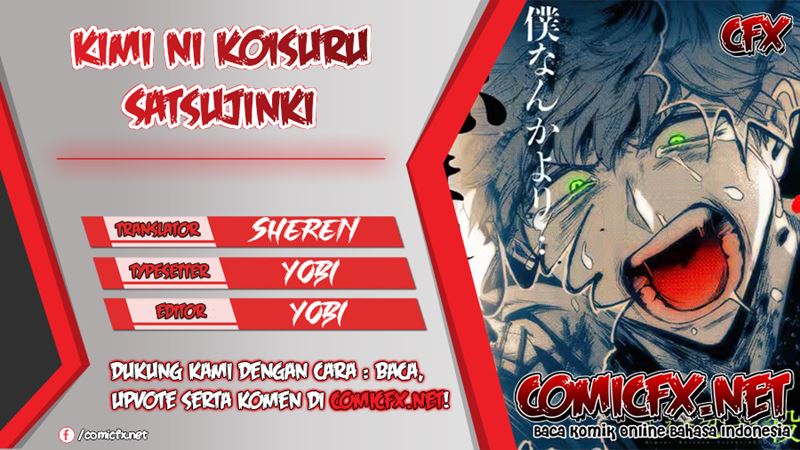 Komik Kimi ni Koisuru Satsujinki Chapter 20 gambar 1