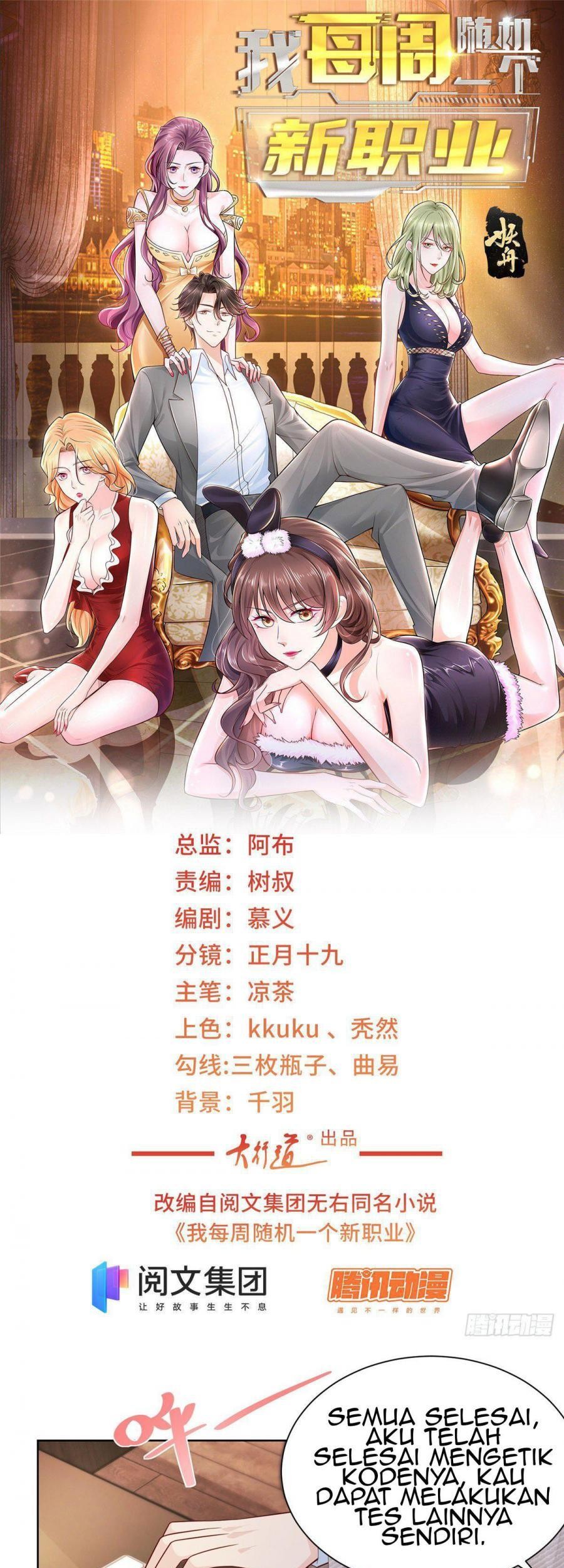 Manhua I Randomly Have A New Career Every Week Chapter 44 gambar 2