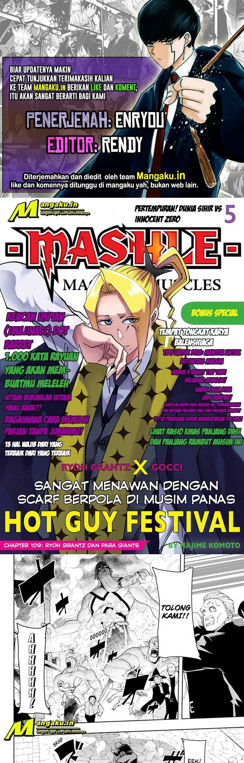 Komik Mashle: Magic and Muscles Chapter 109 gambar 1