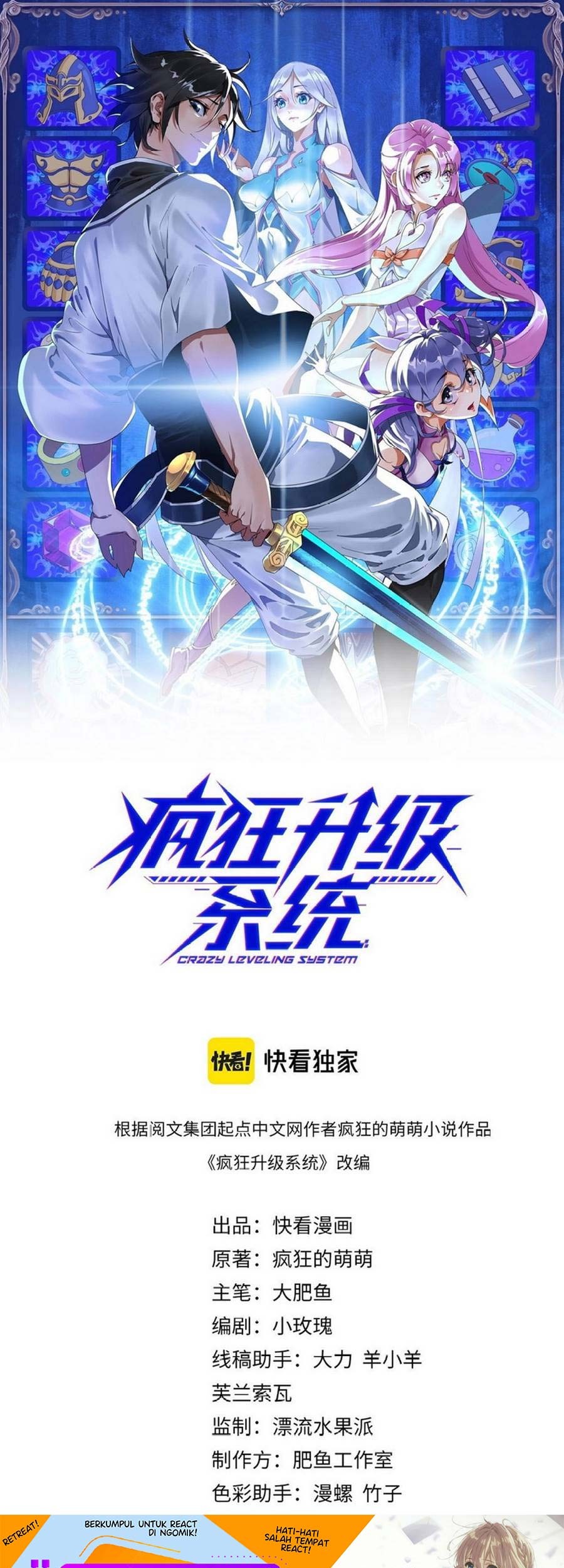 Manhua Crazy Leveling System Chapter 38 gambar 2