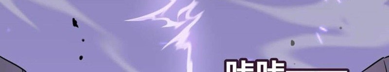 Manhua Hero! Watch up! Chapter 18 gambar 2
