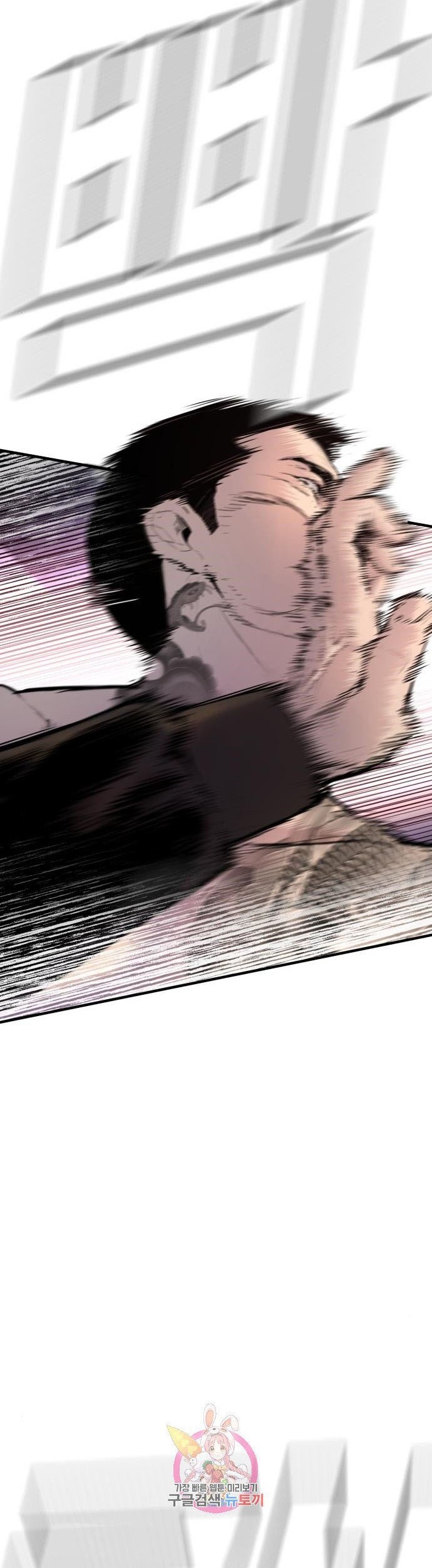 Manhwa Manager Kim Chapter 34 gambar 2