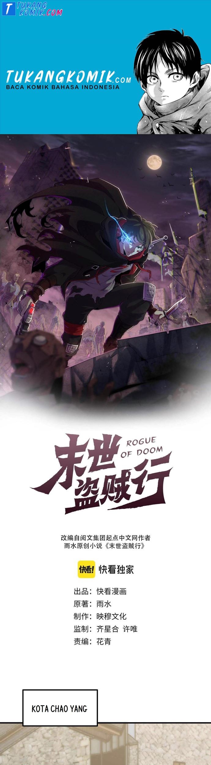 Apocalyptic Thief Chapter 32 halaman 1