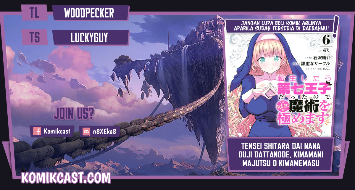 Komik Tensei Shitara dai Nana Ouji dattanode, Kimamani Majutsu o Kiwamemasu Chapter 89 gambar 1