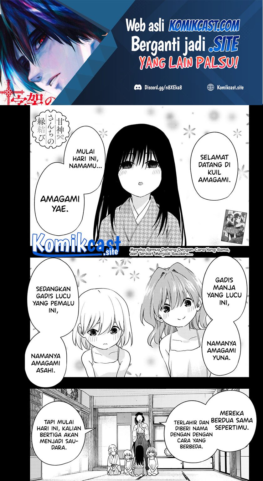 Manga Amagami-san Chi no Enmusubi Chapter 51 gambar 2