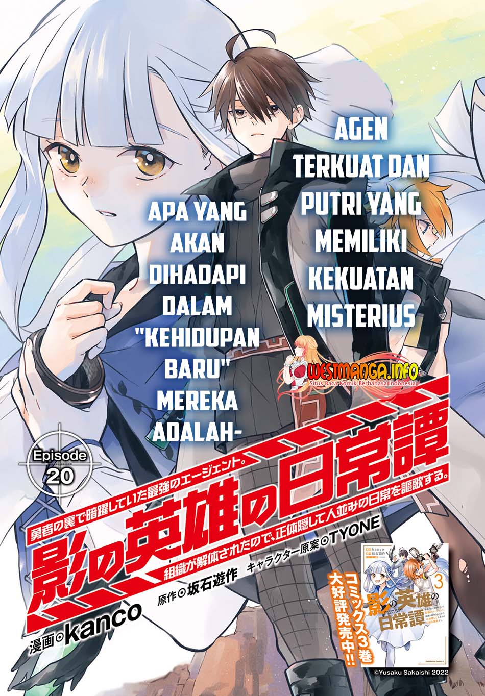 Manga Kage no Eiyuu no Nichijou-tan Chapter 20 gambar 2