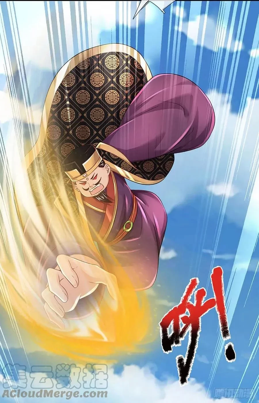 Star Sign In To Supreme Dantian Chapter 113 - Halaman 6