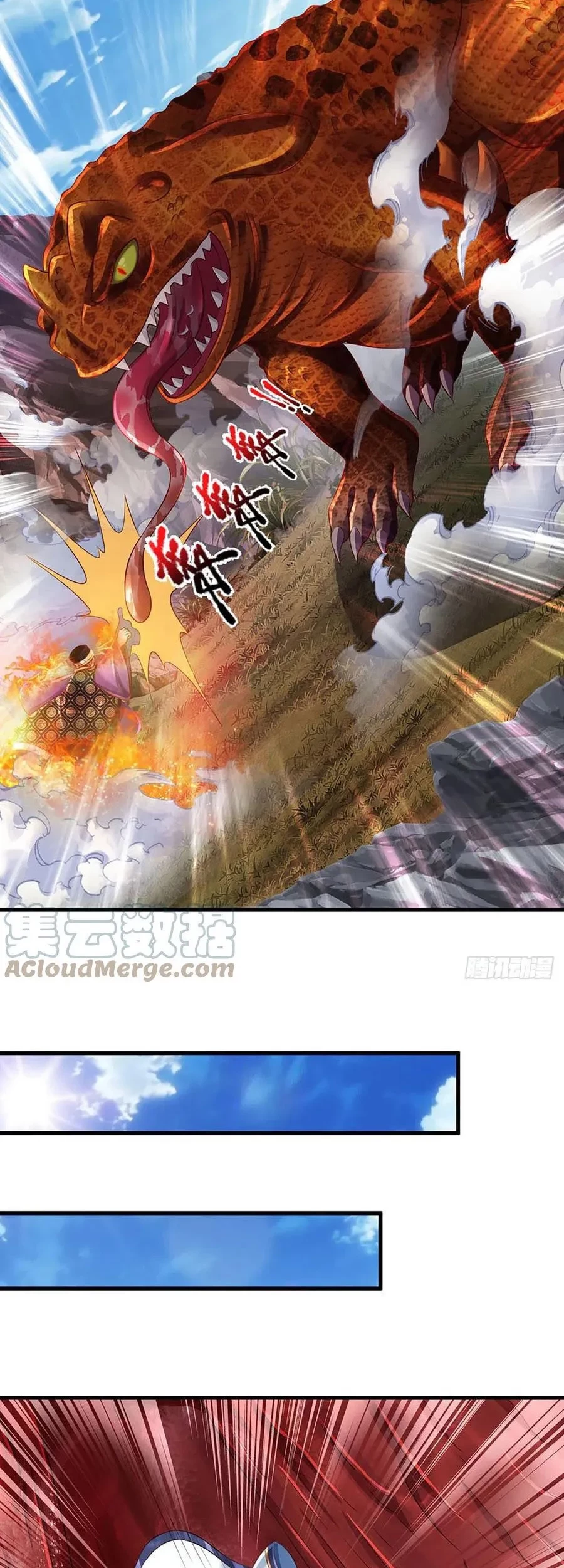 Star Sign In To Supreme Dantian Chapter 113 - Halaman 16