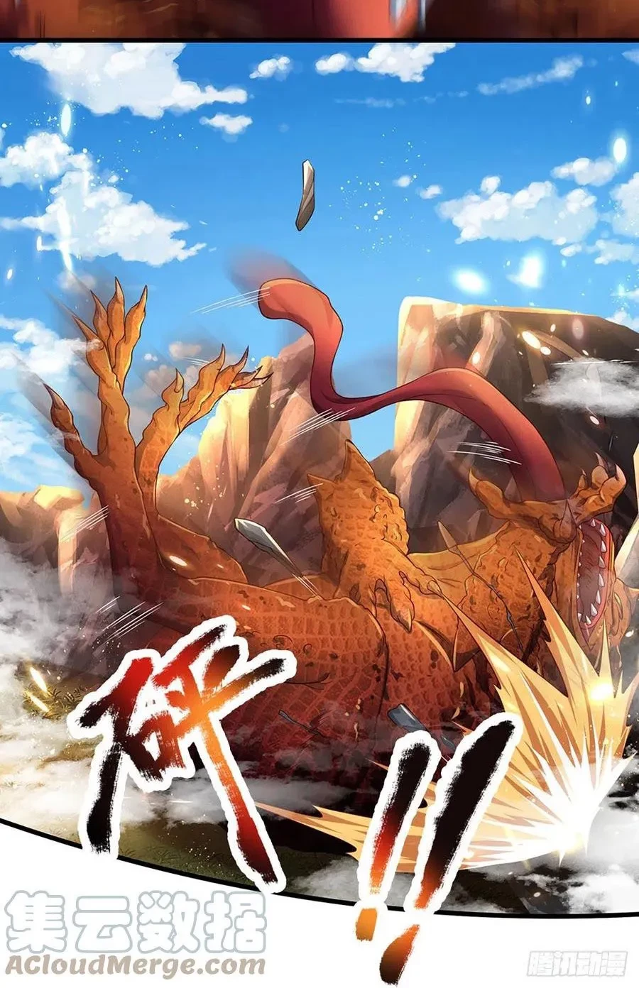 Star Sign In To Supreme Dantian Chapter 113 - Halaman 30