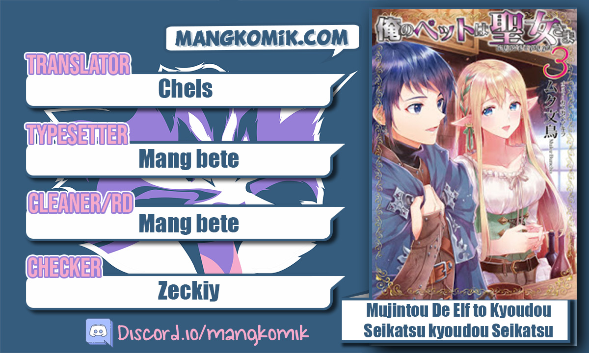 Komik Mujintou De Elf to Kyoudou Seikatsu Chapter 28 gambar 1