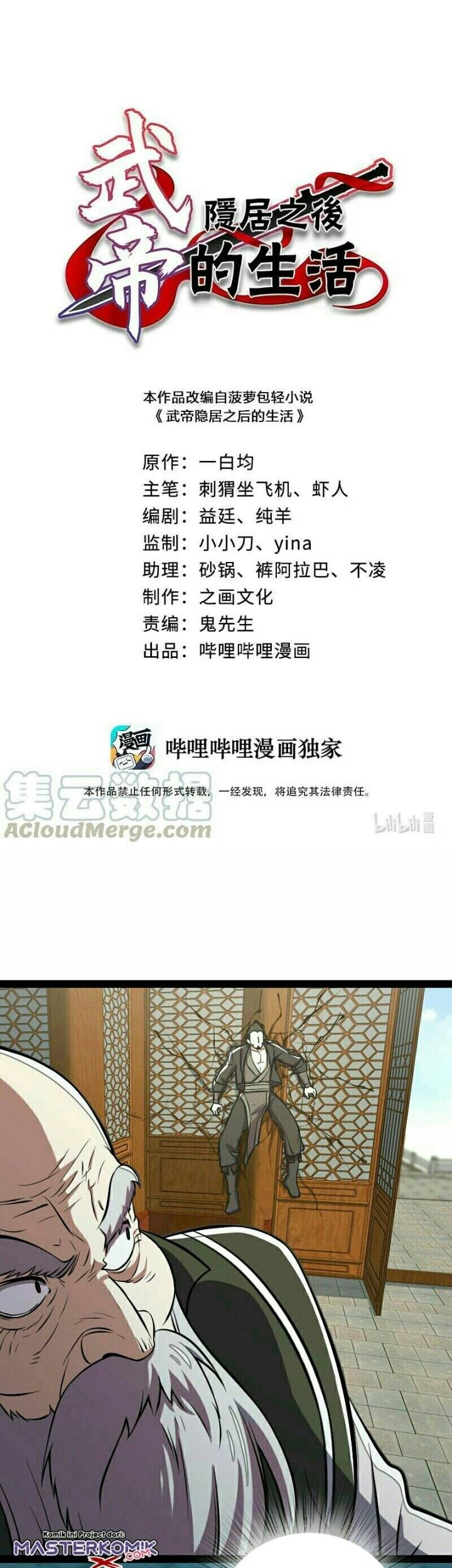 Manhua The Life After God Of Martial Lived In Seclusion Chapter 92 gambar 2