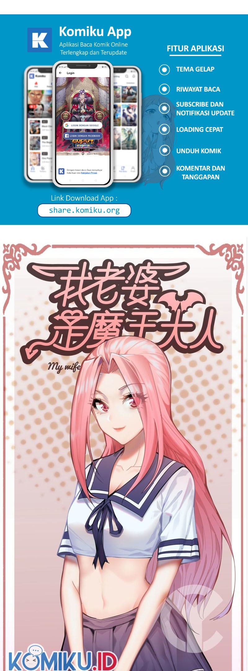 Manhua My Wife is a Demon Queen Chapter 370 gambar 2