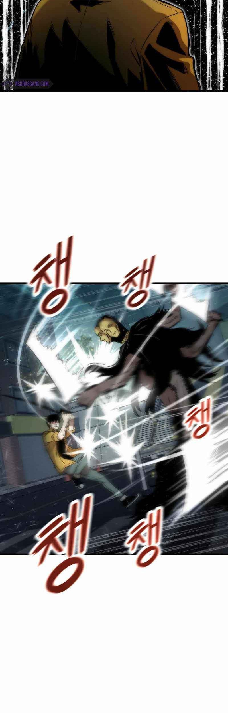 Ultra Alter Chapter 30 - Halaman 103