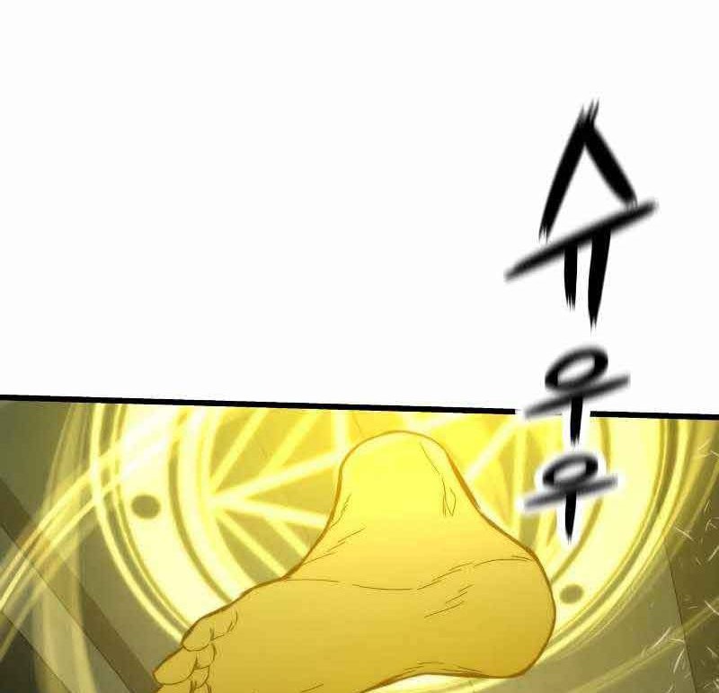 Ultra Alter Chapter 30 - Halaman 104