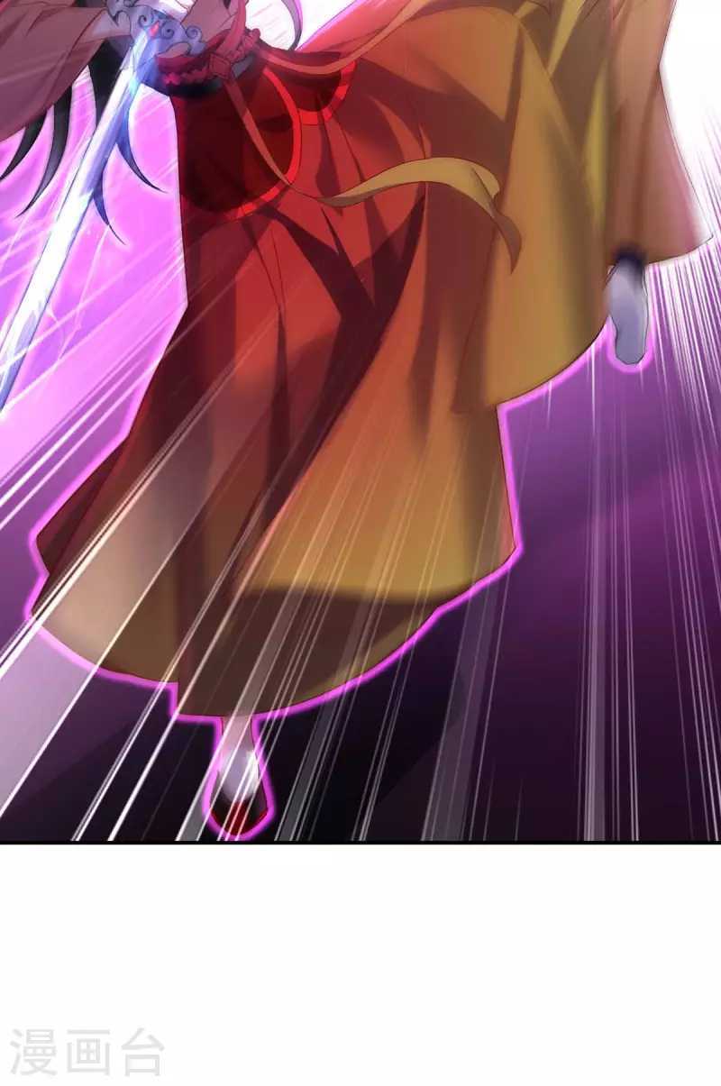Miss Nine Doctor Chapter 146 - Halaman 3