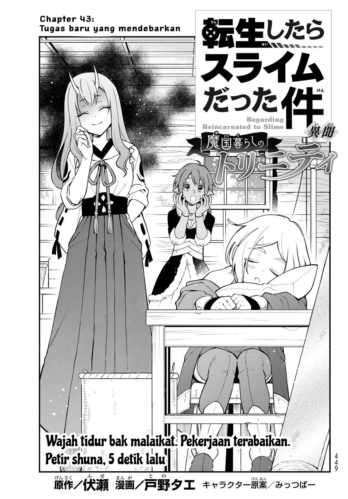 Manga Tensei Shitara Slime Datta Ken Ibun: Makoku Gurashi no Trinity Chapter 43 gambar 2