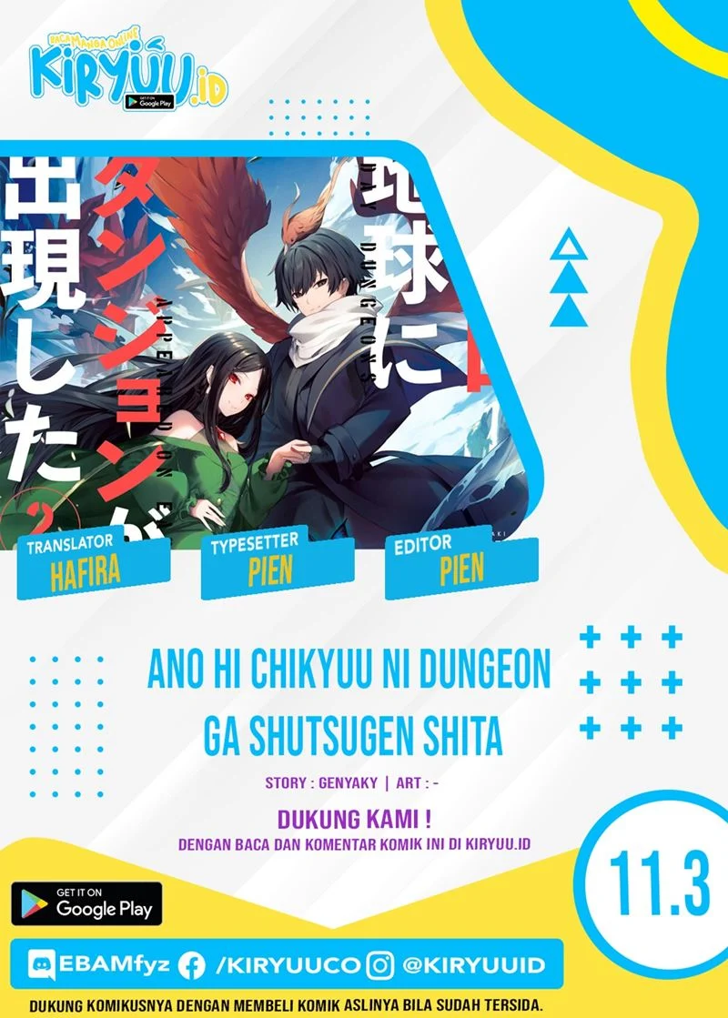 Komik Ano Hi Chikyuu ni Dungeon ga Shutsugen Shita Chapter 11.3 gambar 1