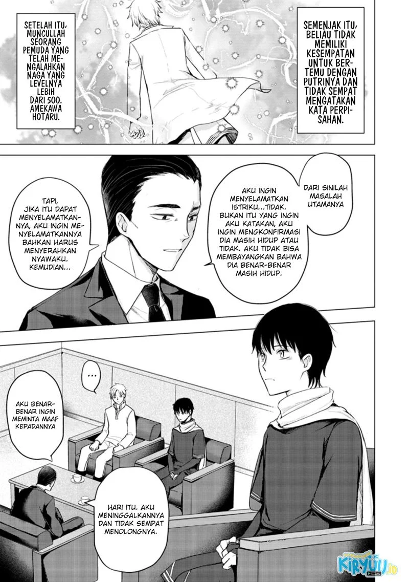 Ano Hi Chikyuu ni Dungeon ga Shutsugen Shita Chapter 11.3 - Halaman 2