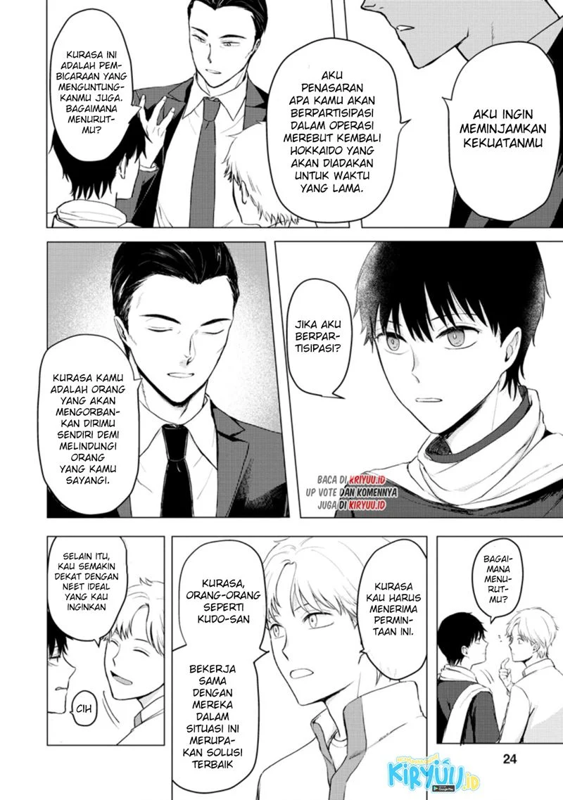 Ano Hi Chikyuu ni Dungeon ga Shutsugen Shita Chapter 11.3 - Halaman 3