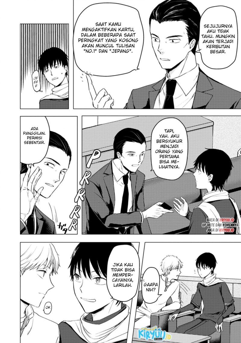 Ano Hi Chikyuu ni Dungeon ga Shutsugen Shita Chapter 11.3 - Halaman 9