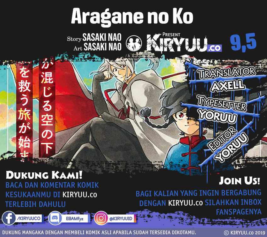 Aragane no Ko Chapter 09.5 - Halaman 2