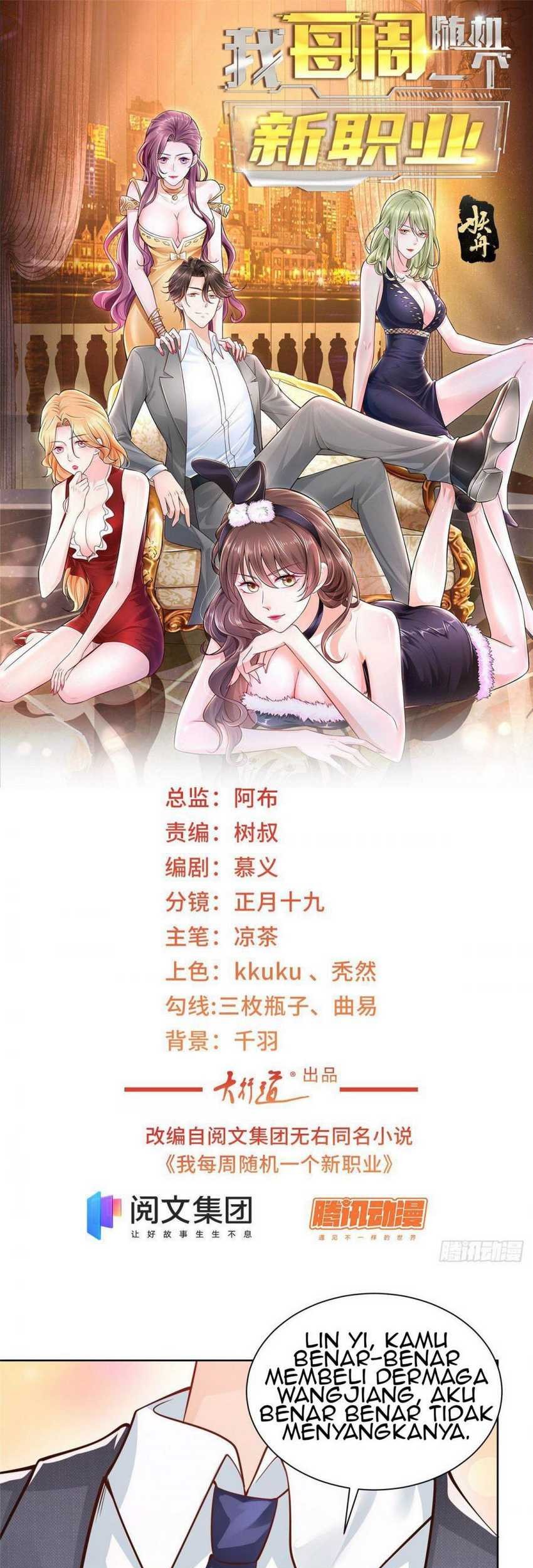 Manhua I Randomly Have A New Career Every Week Chapter 47 gambar 2