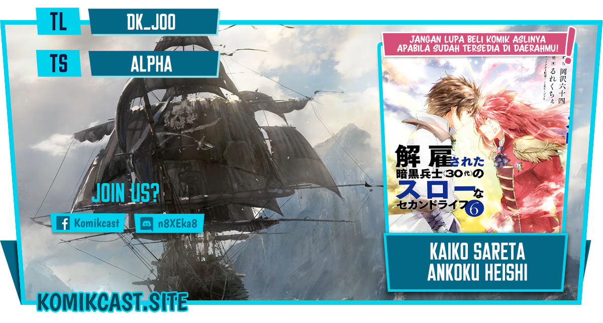 Komik Kaiko sareta Ankoku Heishi (30-dai) no Slow na Second Life Chapter 26 gambar 1