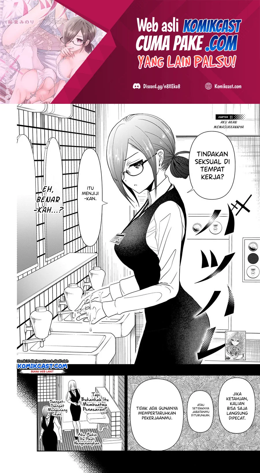 Batsu Harem Chapter 11 - Halaman 2