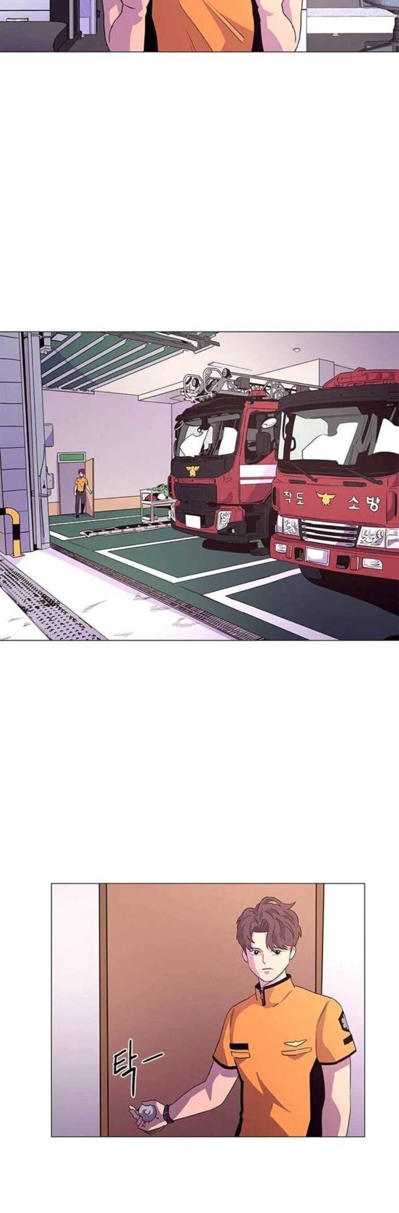 1 Second Chapter 24 - Halaman 38