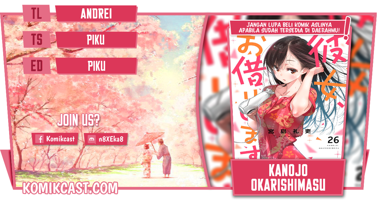 Komik Kanojo Okarishimasu Chapter 232 gambar 1