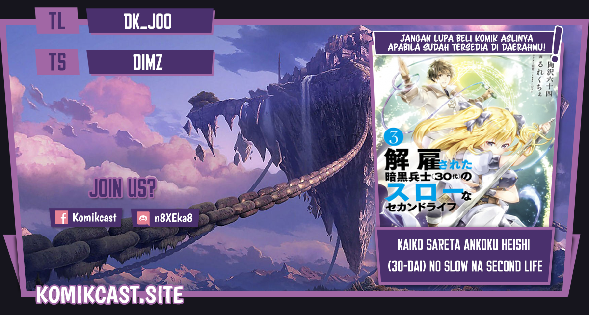 Komik Kaiko sareta Ankoku Heishi (30-dai) no Slow na Second Life Chapter 27 gambar 1
