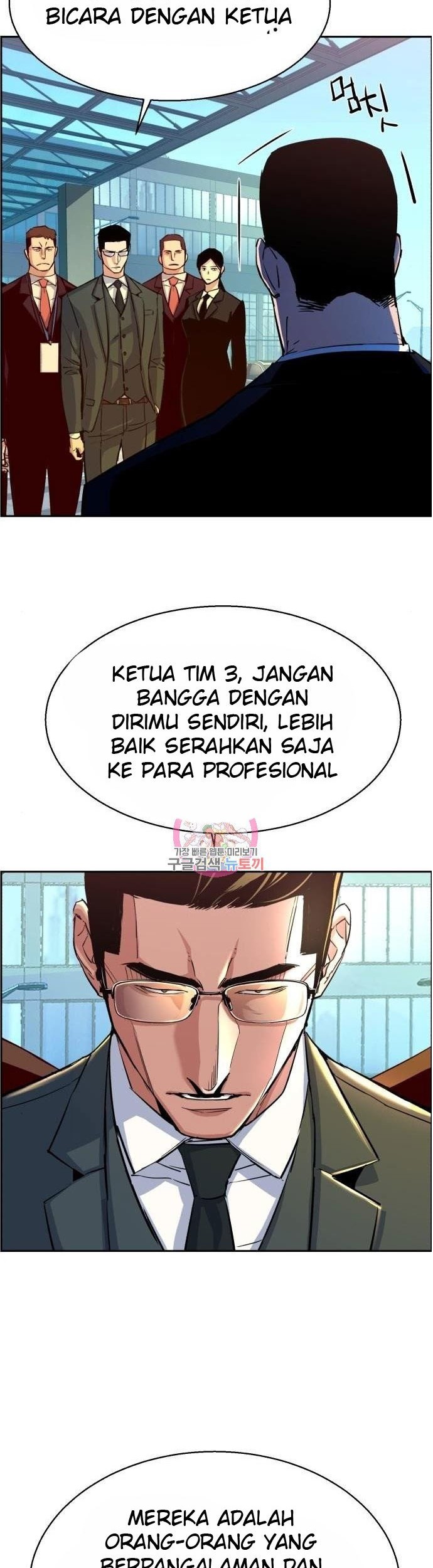 Manhwa Mercenary Enrollment Chapter 88 gambar 2