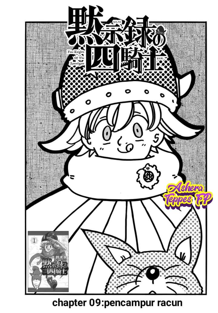 Mokushiroku no Yonkishi Chapter 09 - Halaman 2
