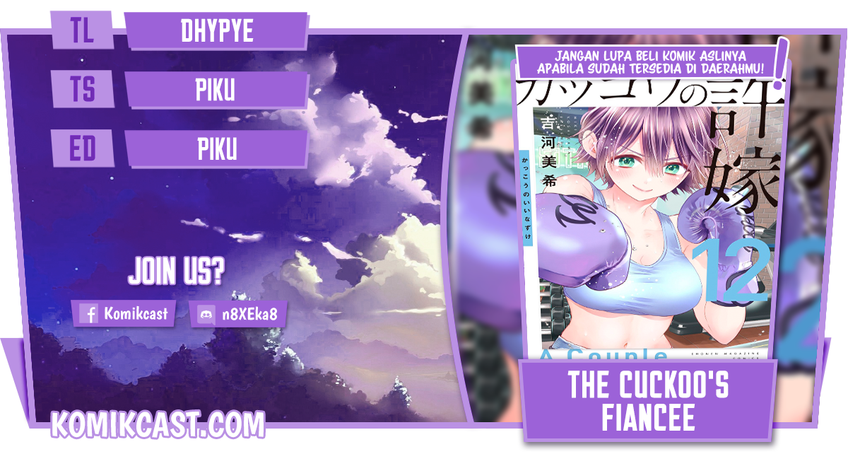 Komik The Cuckoo’s Fiancee Chapter 110 gambar 1
