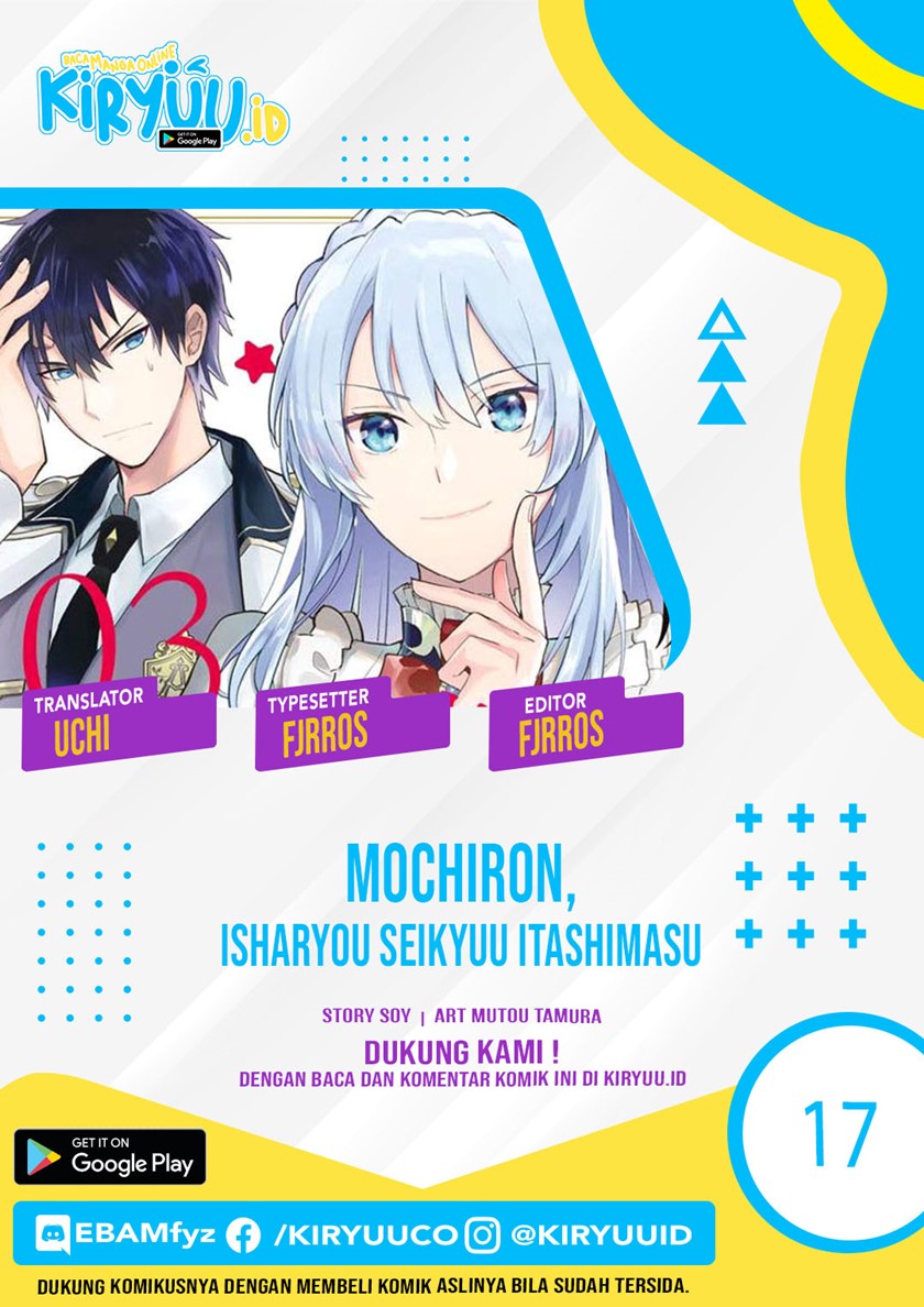 Komik Mochiron Isharyouseikyuu itashimasu! Chapter 17 gambar 1