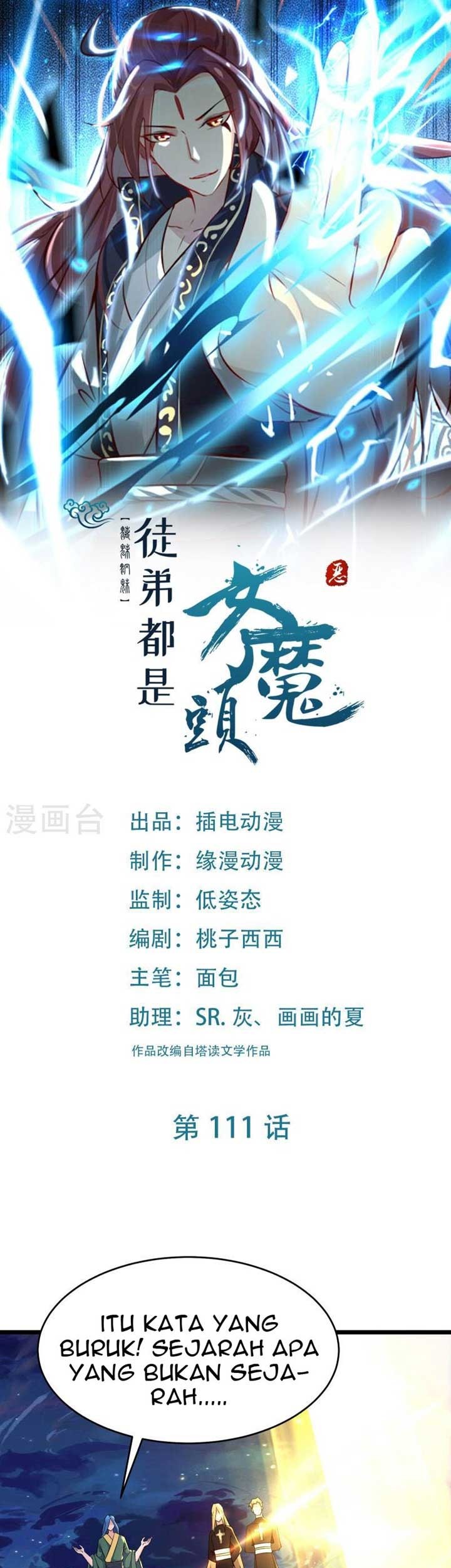 Manhua Apprentices Are All Female Devil Chapter 111 gambar 2