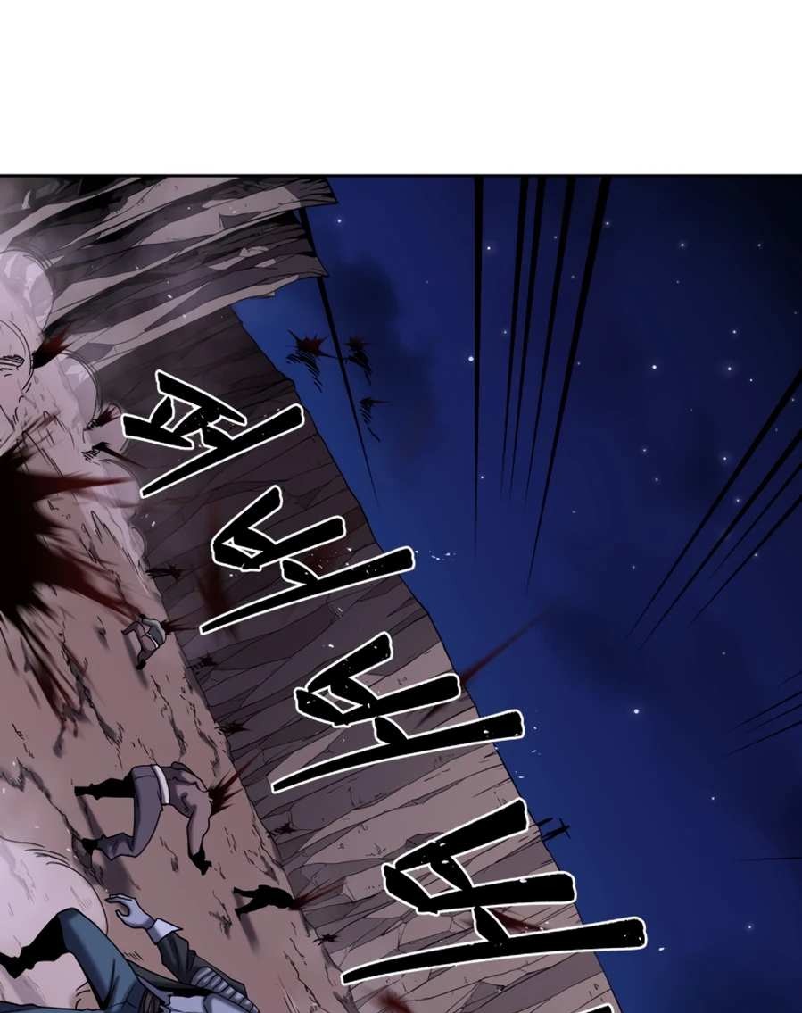 Monster Hunter Chapter 12 - Halaman 127