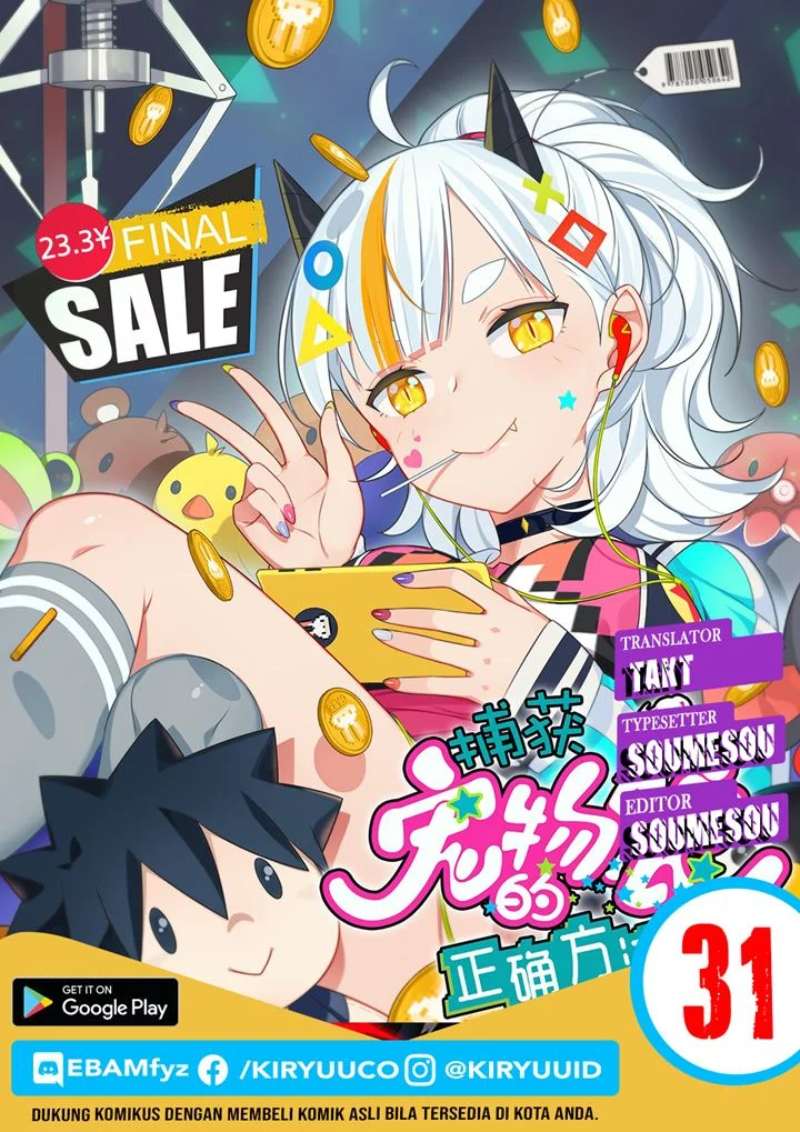 Komik How To Properly Care For Your Pet Wife Chapter 31 gambar 1