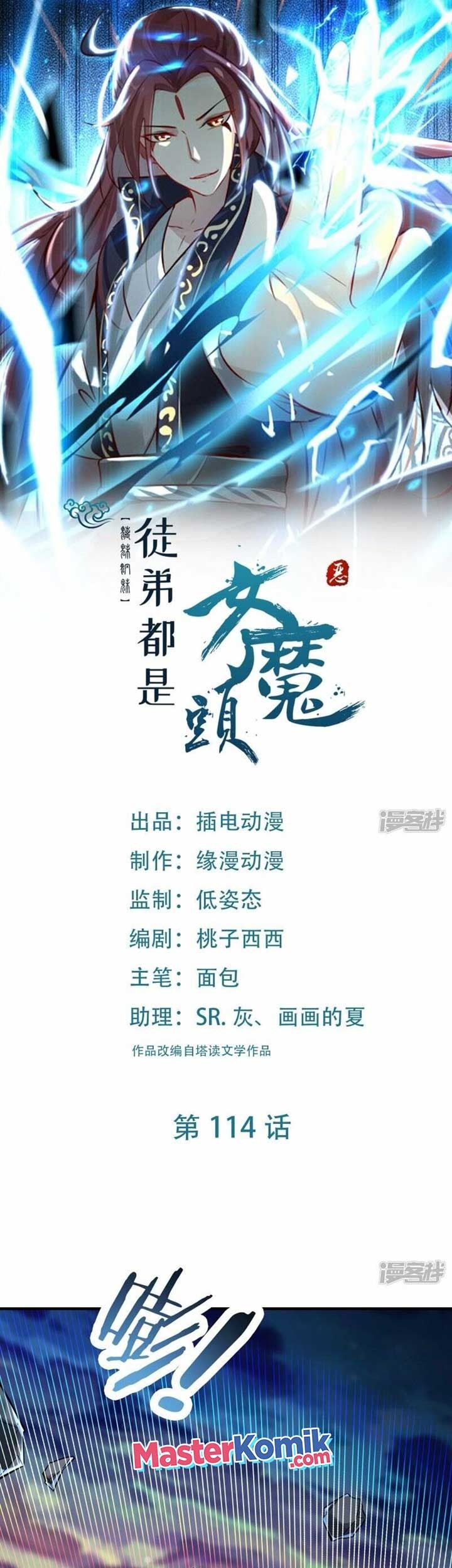 Manhua Apprentices Are All Female Devil Chapter 114 gambar 2
