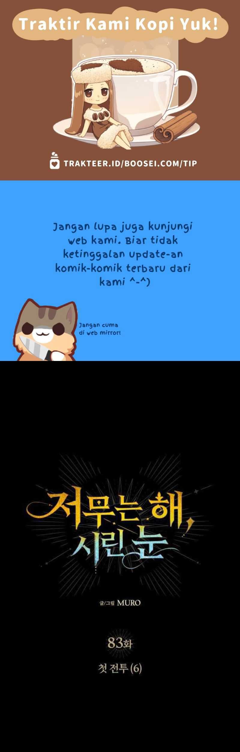 Manhwa Blinded By The Setting Sun Chapter 83 gambar 2