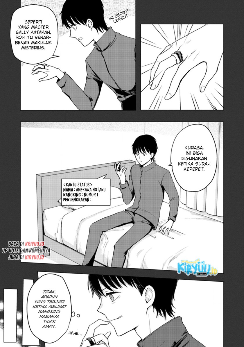 Ano Hi Chikyuu ni Dungeon ga Shutsugen Shita Chapter 12.1 - Halaman 6