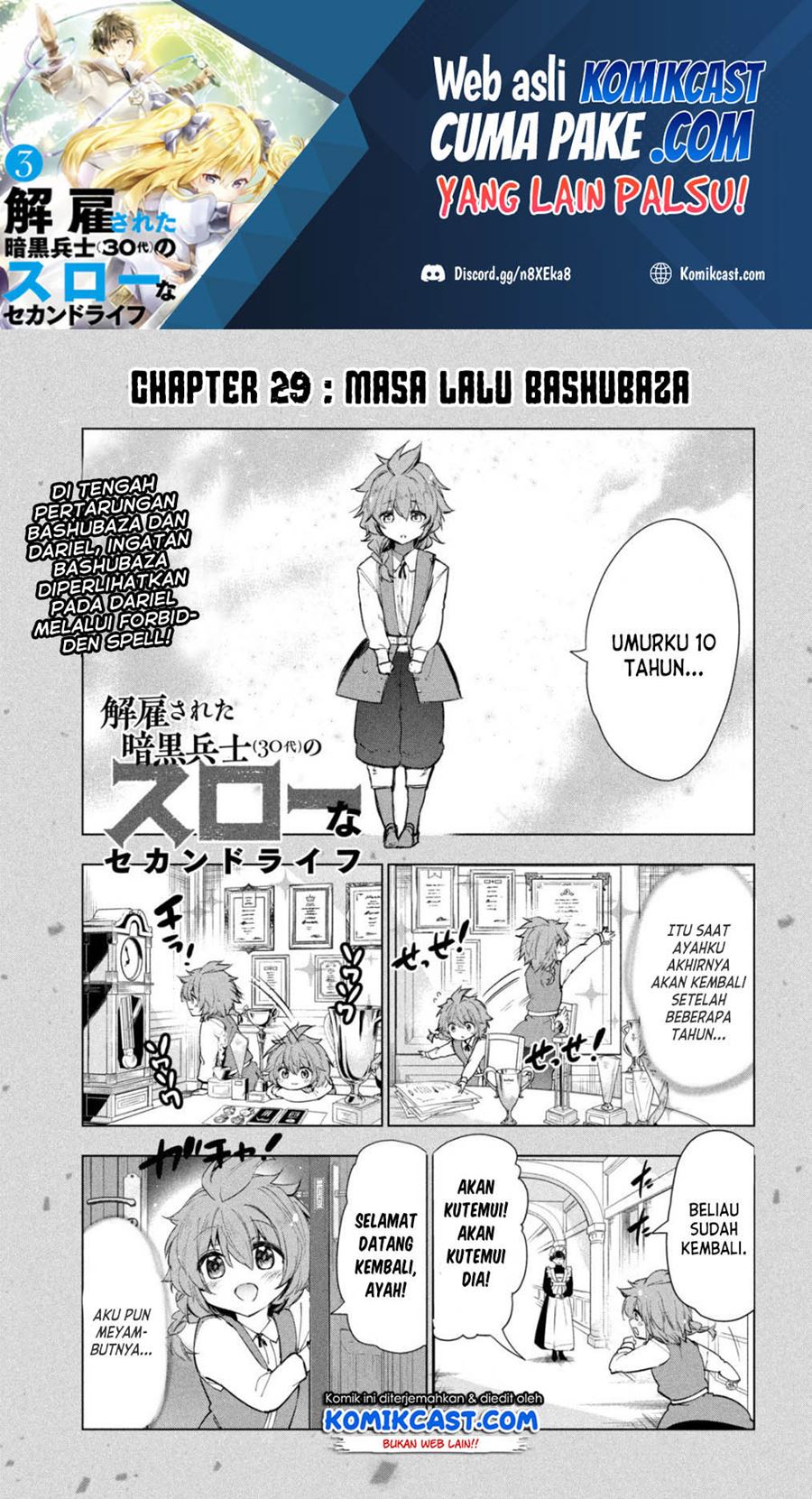 Manga Kaiko sareta Ankoku Heishi (30-dai) no Slow na Second Life Chapter 29 gambar 2