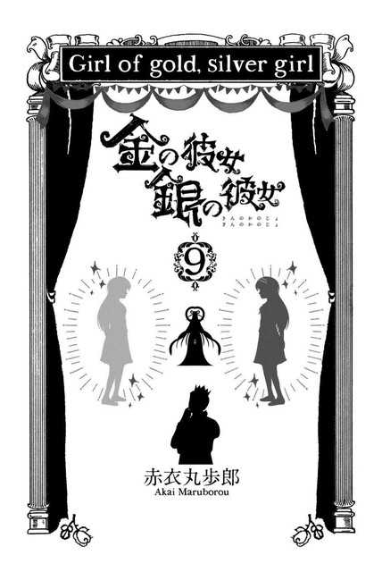 Manga Kin no Kanojo Gin no Kanojo Chapter 41 gambar 2