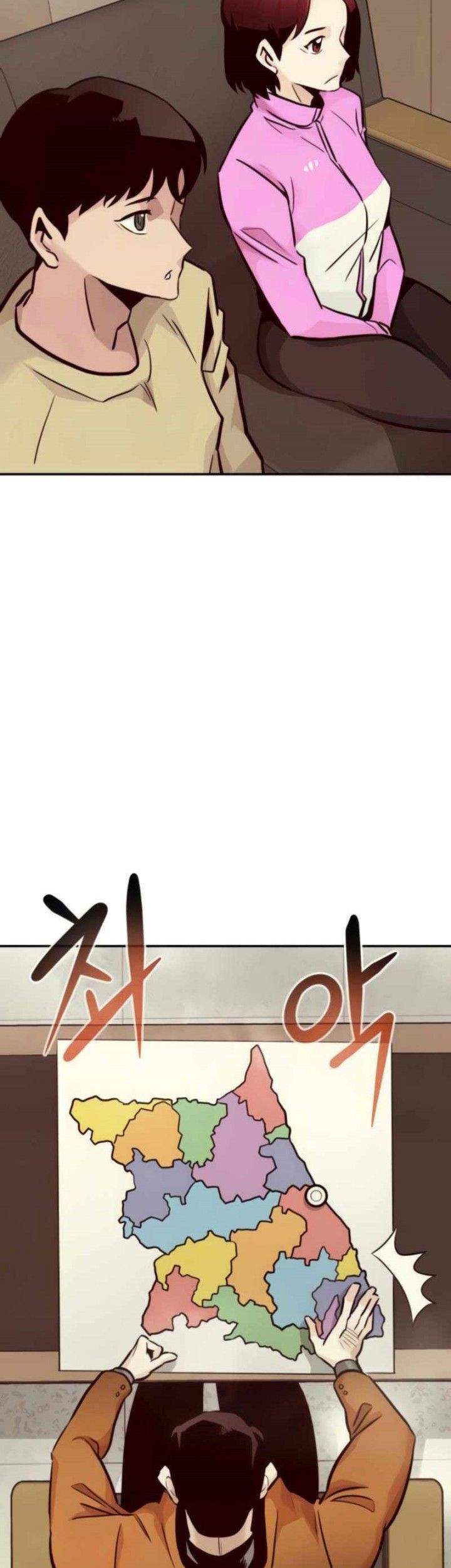 All Rounder Chapter 26 - Halaman 32