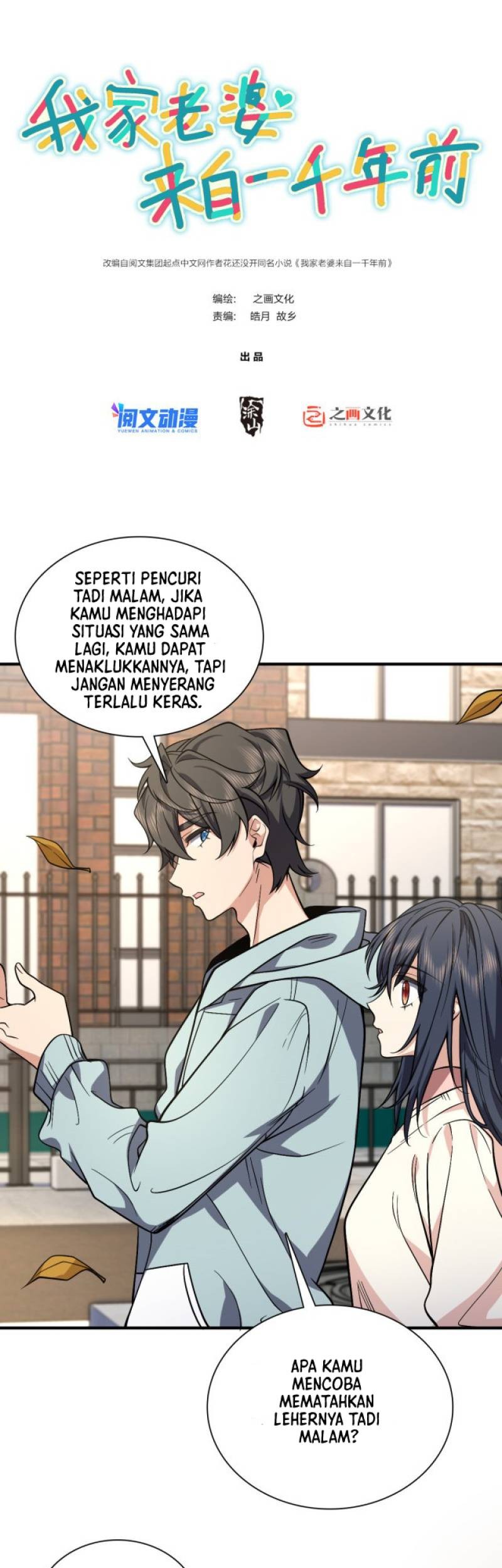 Manhua My Wife Is From a Thousand Years Ago Chapter 24 gambar 2