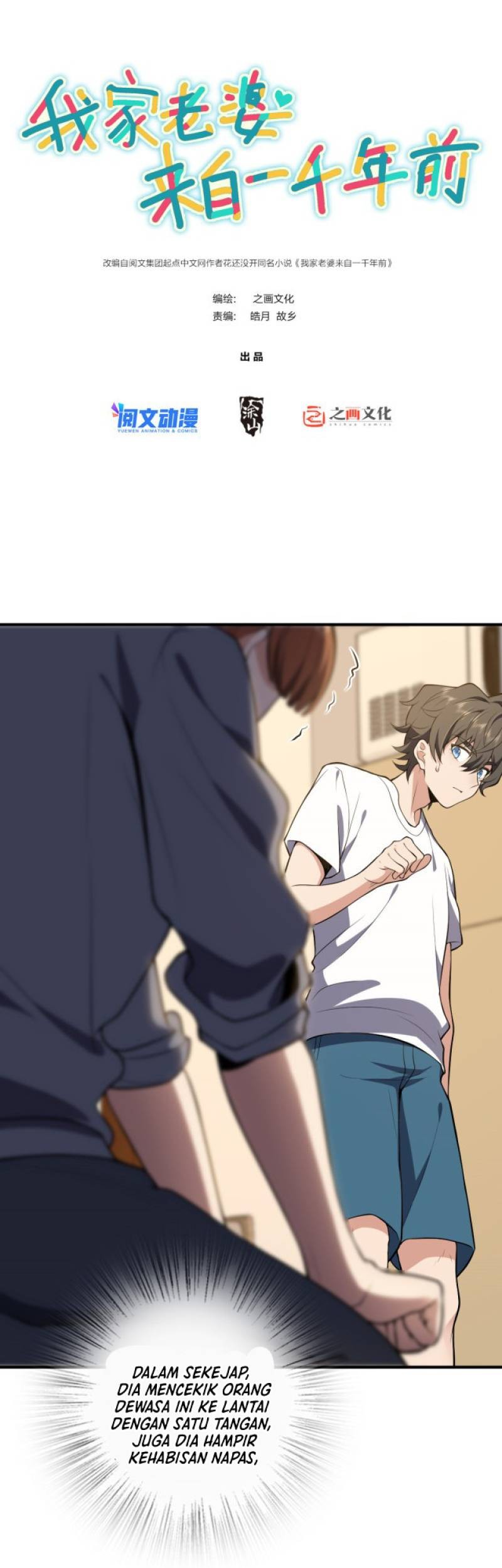 Manhua My Wife Is From a Thousand Years Ago Chapter 23 gambar 2