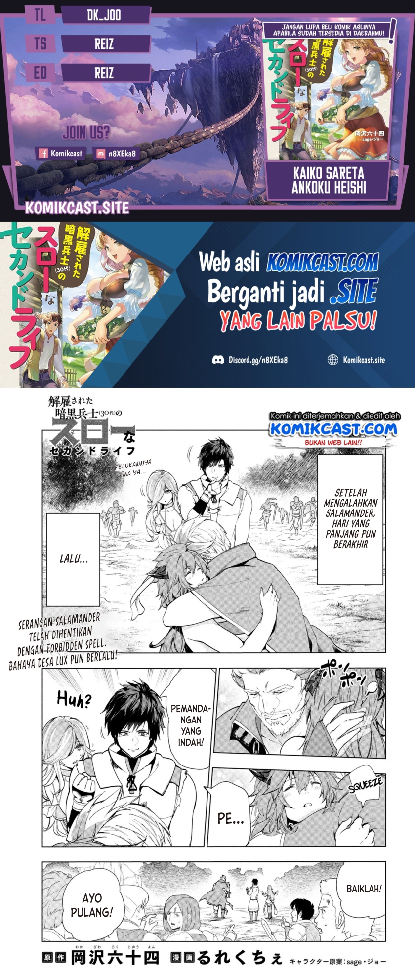 Komik Kaiko sareta Ankoku Heishi (30-dai) no Slow na Second Life Chapter 30 gambar 1