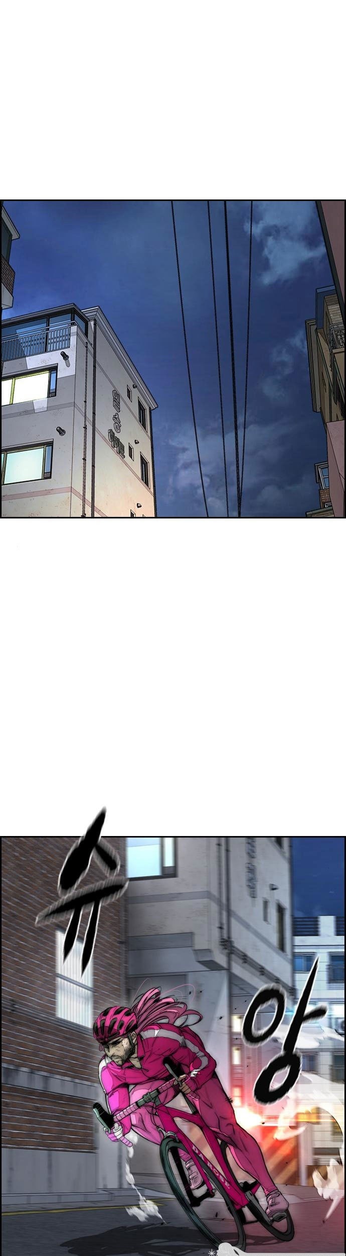 Komik Wind Breaker Chapter 396 gambar 1